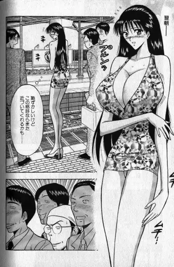 [Nagashima Chosuke] Pururun Seminar 1 Fhentai - Page 95