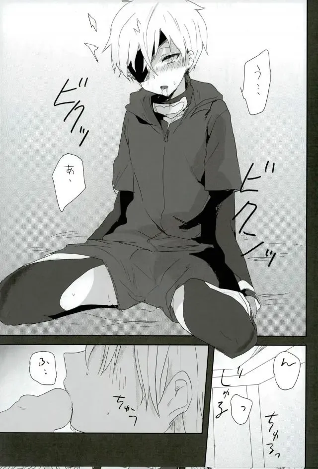 [Kuruga] Kanekano Fhentai - Page 18