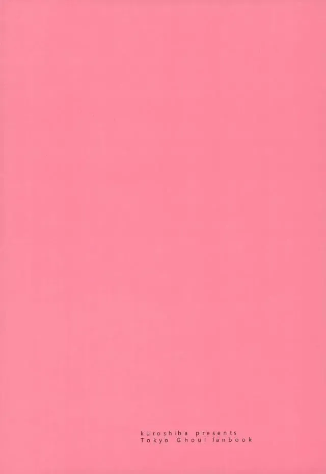 [Kuruga] Kanekano Fhentai - Page 25