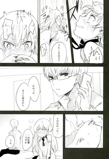 [Kuruga] Kanekano Fhentai - Page 10