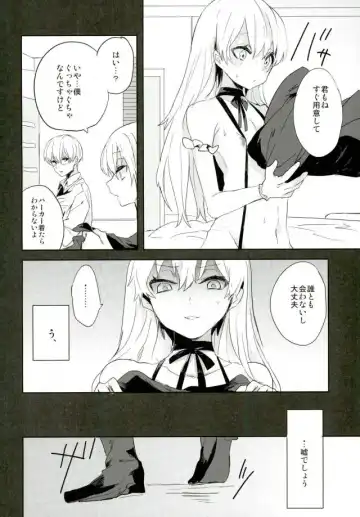 [Kuruga] Kanekano Fhentai - Page 11