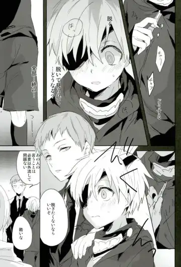 [Kuruga] Kanekano Fhentai - Page 16