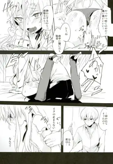 [Kuruga] Kanekano Fhentai - Page 20