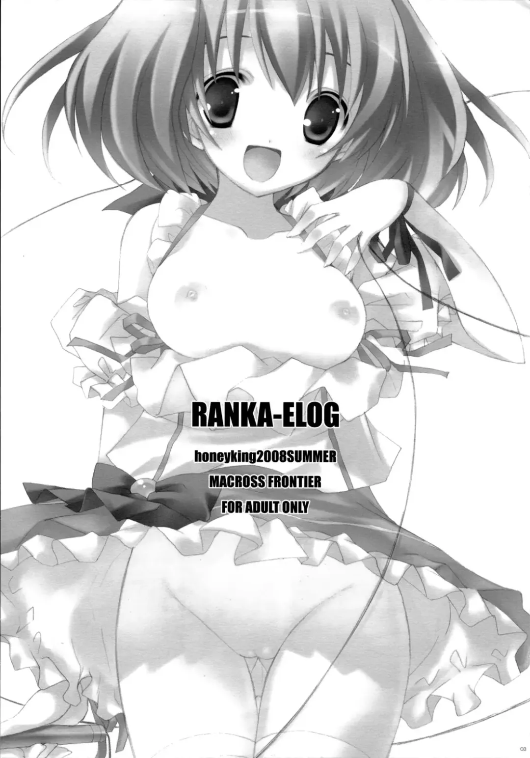 [Mitsu King] RANKA-ELOG Fhentai - Page 2