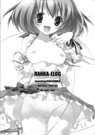 [Mitsu King] RANKA-ELOG Fhentai - Page 2