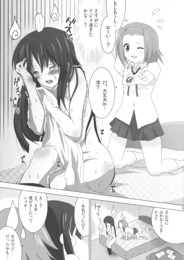 [Oyu No Kaori] K-ON Bon 3!? -Mio to Ritsu- Fhentai - Page 10