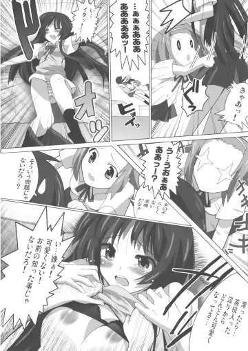 [Oyu No Kaori] K-ON Bon 3!? -Mio to Ritsu- Fhentai - Page 7