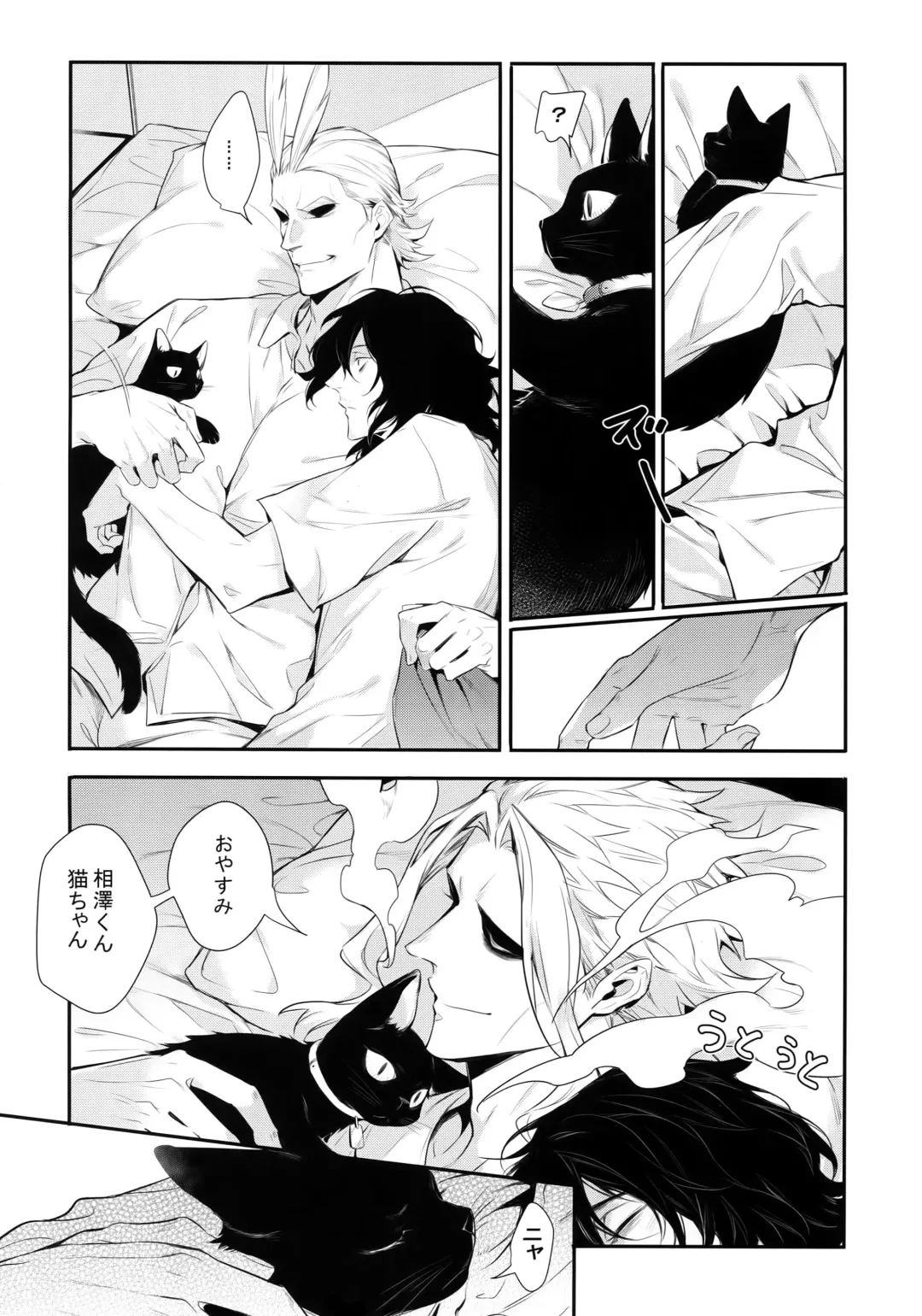 [Shibue] Warui Neko Dareda Fhentai - Page 27