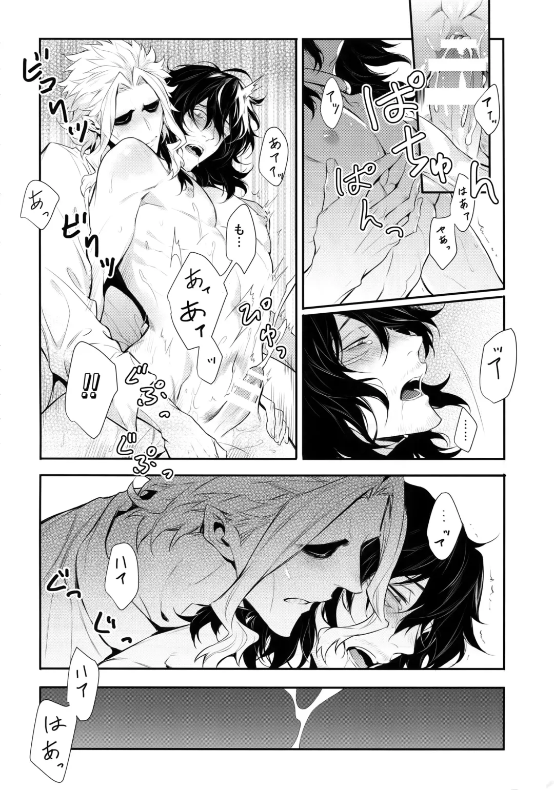 [Shibue] Warui Neko Dareda Fhentai - Page 45