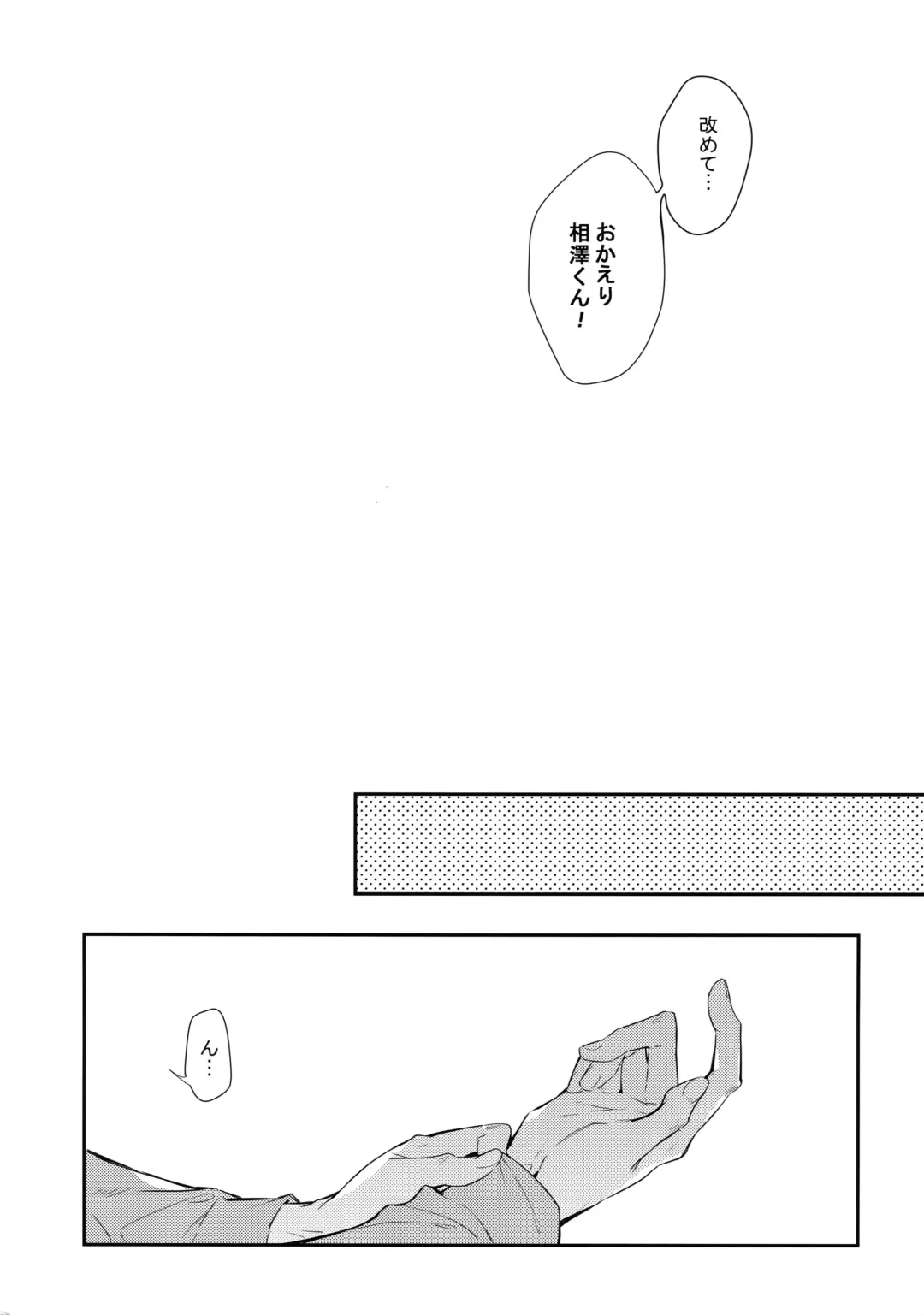 [Shibue] Warui Neko Dareda Fhentai - Page 46