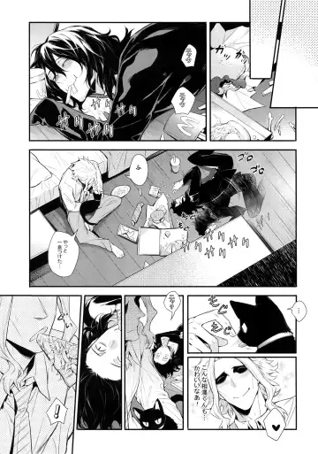 [Shibue] Warui Neko Dareda Fhentai - Page 16