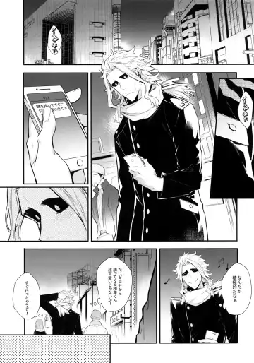 [Shibue] Warui Neko Dareda Fhentai - Page 6