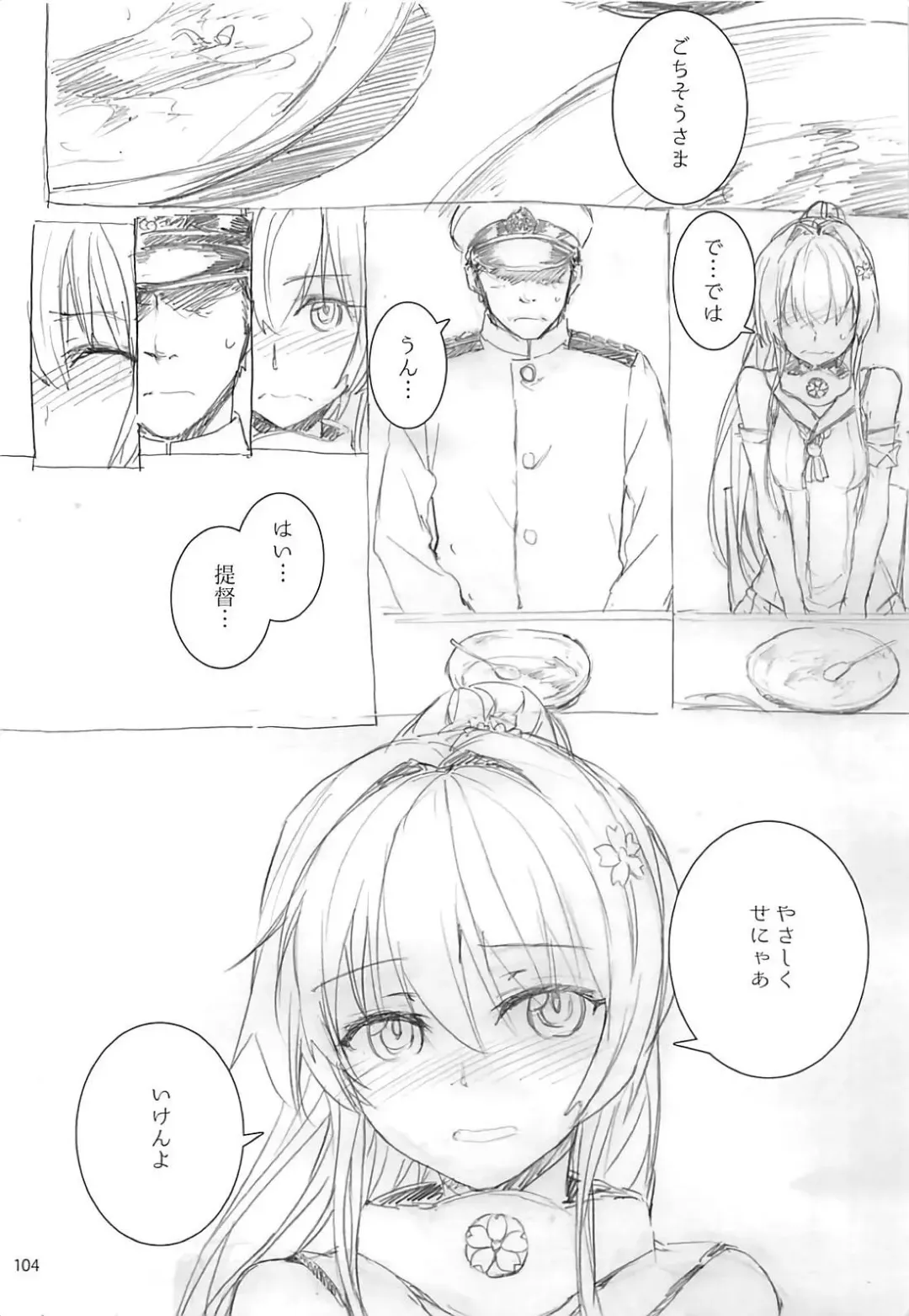 [Sumiya] Sextet Girls 3 -Sumiya Doujin Soushuuhen- Fhentai - Page 105