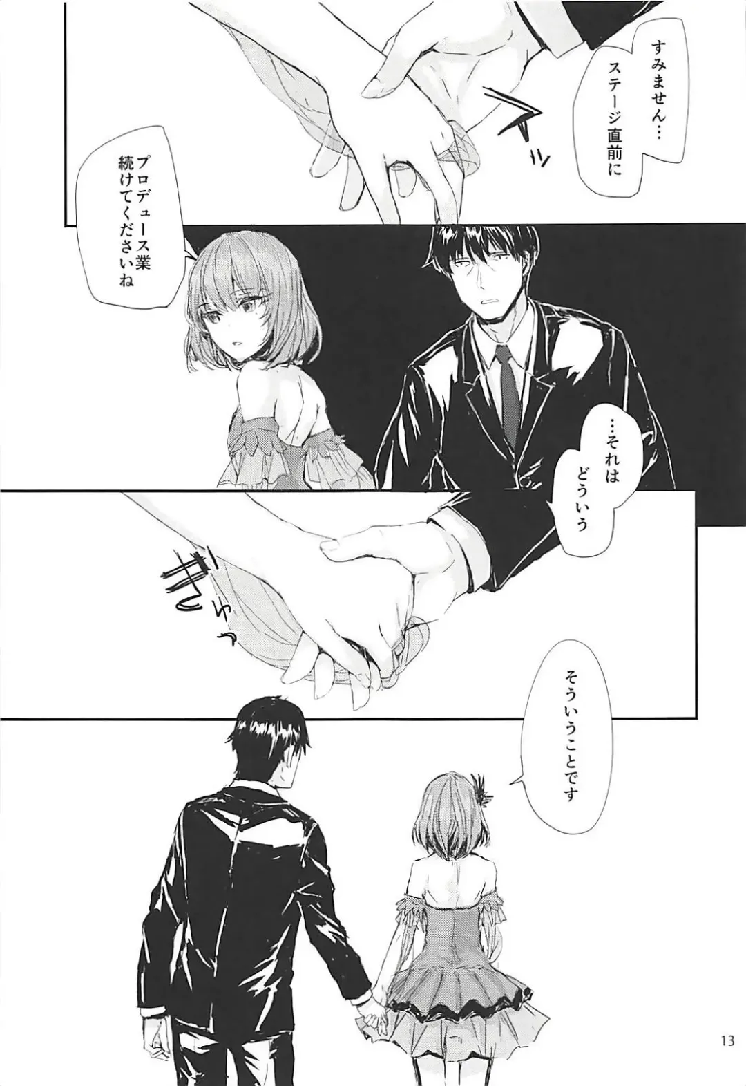 [Sumiya] Sextet Girls 3 -Sumiya Doujin Soushuuhen- Fhentai - Page 14