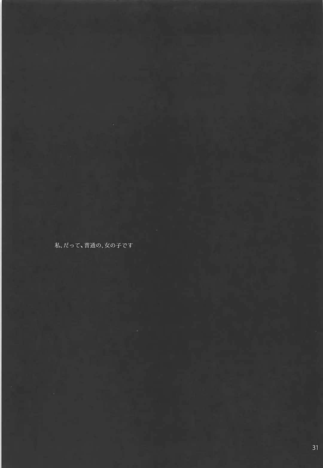 [Sumiya] Sextet Girls 3 -Sumiya Doujin Soushuuhen- Fhentai - Page 32