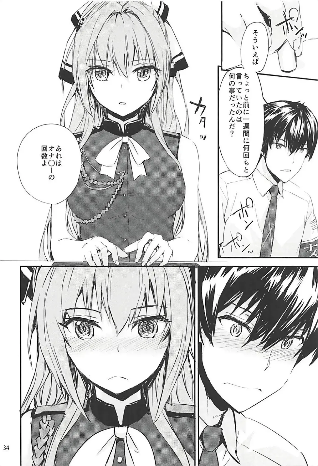 [Sumiya] Sextet Girls 3 -Sumiya Doujin Soushuuhen- Fhentai - Page 35