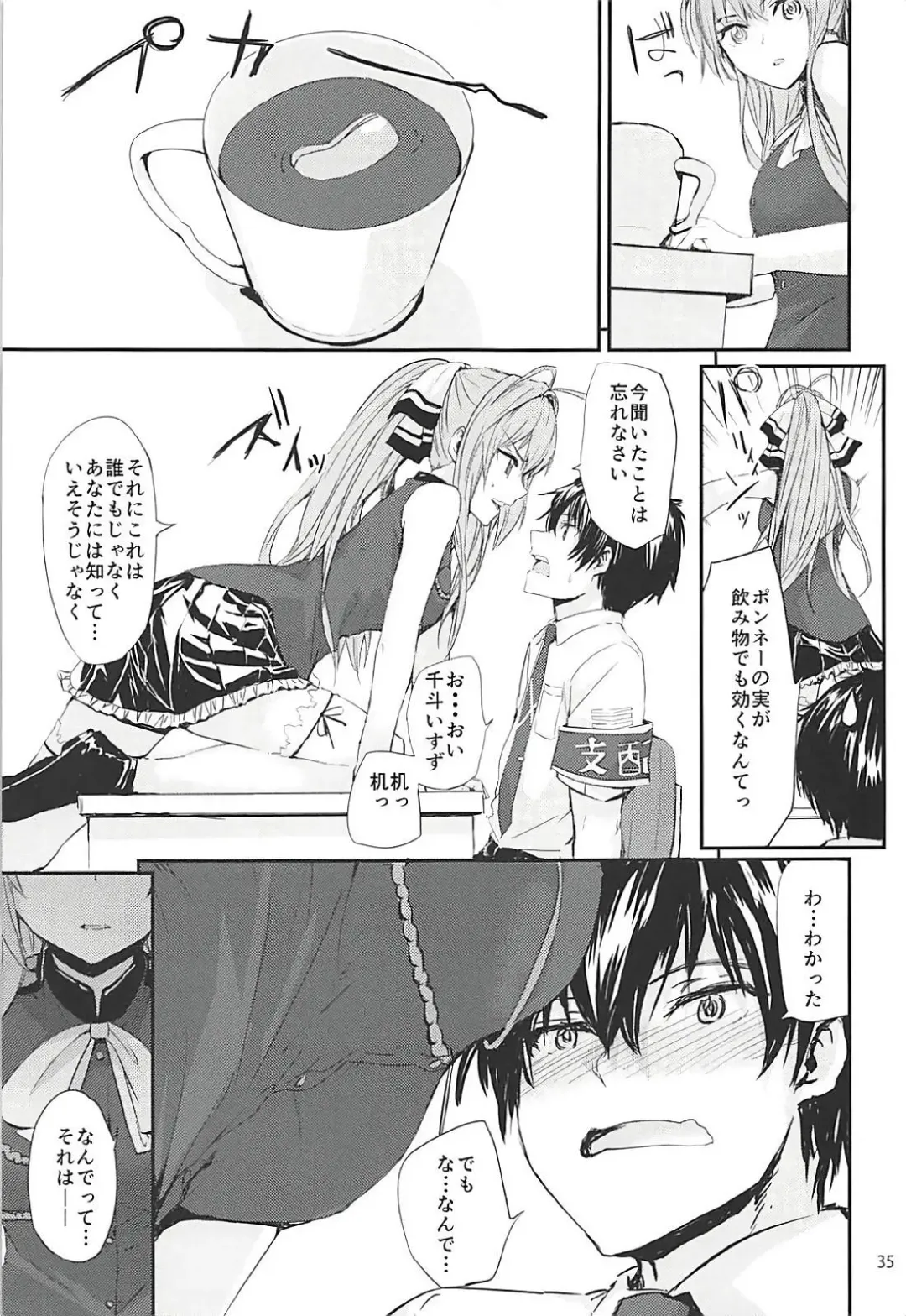 [Sumiya] Sextet Girls 3 -Sumiya Doujin Soushuuhen- Fhentai - Page 36