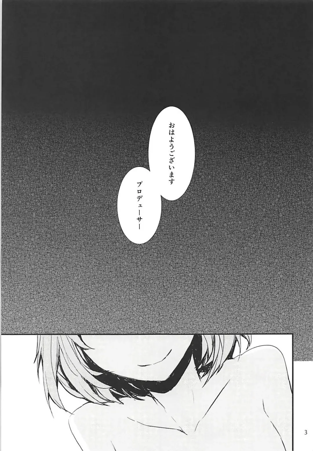 [Sumiya] Sextet Girls 3 -Sumiya Doujin Soushuuhen- Fhentai - Page 4