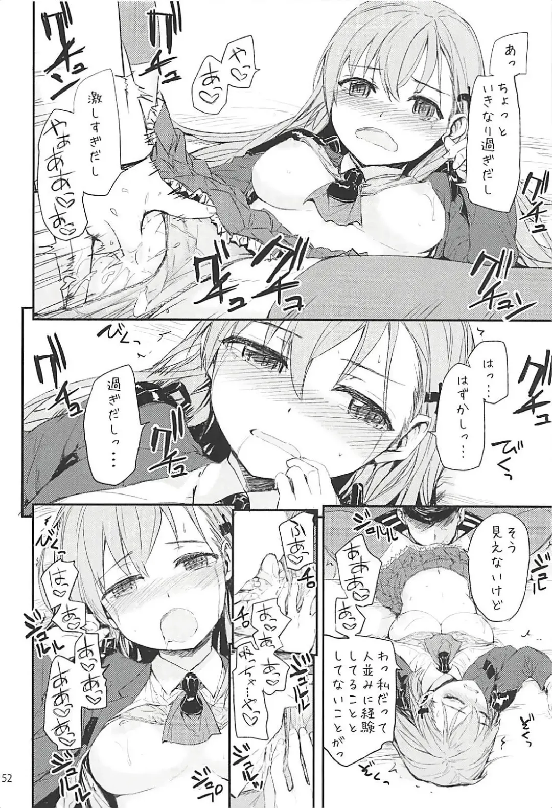 [Sumiya] Sextet Girls 3 -Sumiya Doujin Soushuuhen- Fhentai - Page 53