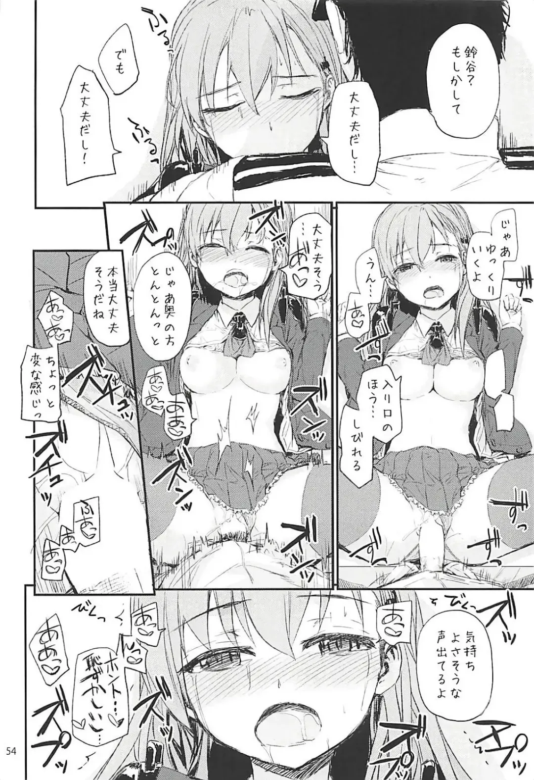 [Sumiya] Sextet Girls 3 -Sumiya Doujin Soushuuhen- Fhentai - Page 55