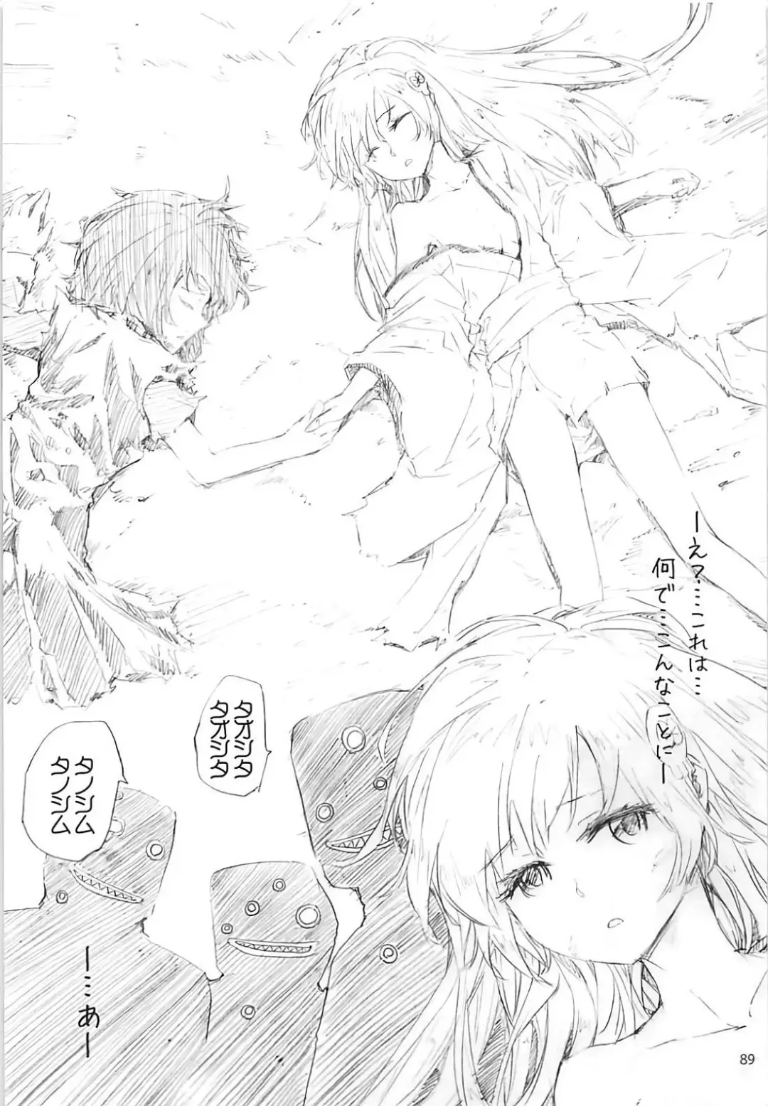 [Sumiya] Sextet Girls 3 -Sumiya Doujin Soushuuhen- Fhentai - Page 90