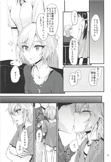 [Sumiya] Sextet Girls 3 -Sumiya Doujin Soushuuhen- Fhentai - Page 22