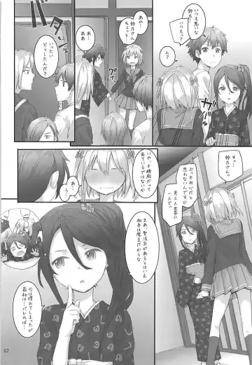[Sumiya] Sextet Girls 3 -Sumiya Doujin Soushuuhen- Fhentai - Page 63