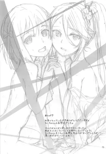 [Sumiya] Sextet Girls 3 -Sumiya Doujin Soushuuhen- Fhentai - Page 74