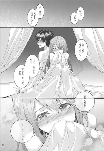 [Sumiya] Sextet Girls 3 -Sumiya Doujin Soushuuhen- Fhentai - Page 87