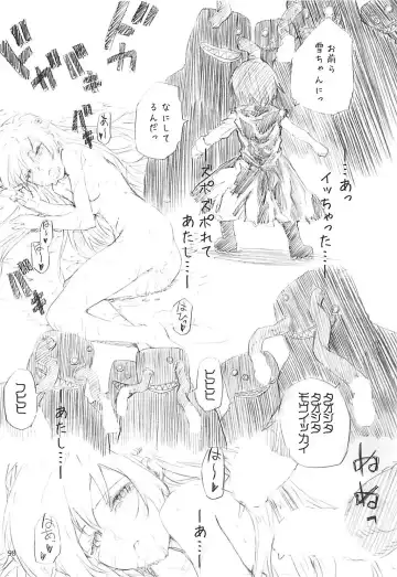 [Sumiya] Sextet Girls 3 -Sumiya Doujin Soushuuhen- Fhentai - Page 99