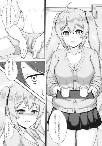 [Shougeki No Hirayama] Murasame to ii Koto Shiyo？ Fhentai - Page 2