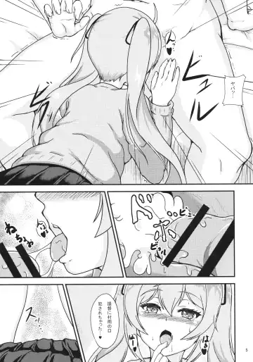 [Shougeki No Hirayama] Murasame to ii Koto Shiyo？ Fhentai - Page 6