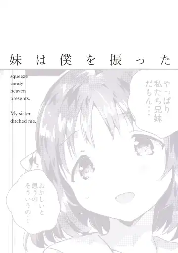 [Ichihaya] Imouto wa Boku o Futta - My sister ditched me. Fhentai - Page 27
