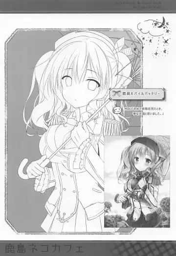 [Maki - Tama] Kashima Neko Cafe Fhentai - Page 15