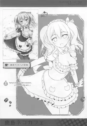 [Maki - Tama] Kashima Neko Cafe Fhentai - Page 16