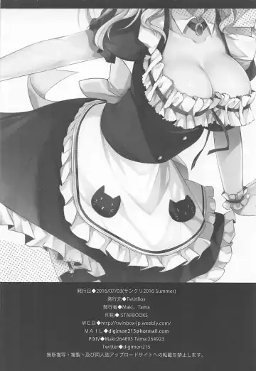 [Maki - Tama] Kashima Neko Cafe Fhentai - Page 17