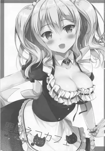 [Maki - Tama] Kashima Neko Cafe Fhentai - Page 2