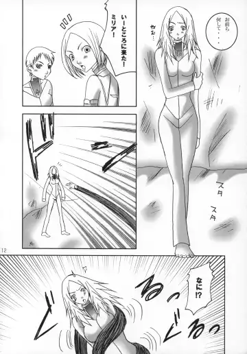 [Miyu] Claymore no 3P Bon DX Fhentai - Page 11