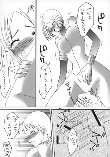 [Miyu] Claymore no 3P Bon DX Fhentai - Page 16