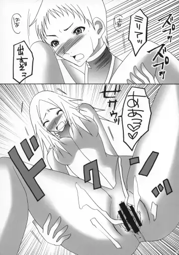 [Miyu] Claymore no 3P Bon DX Fhentai - Page 18
