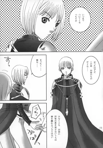 [Miyu] Claymore no 3P Bon DX Fhentai - Page 22