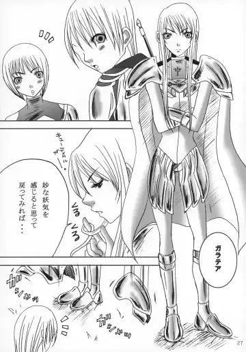 [Miyu] Claymore no 3P Bon DX Fhentai - Page 26