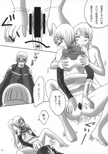[Miyu] Claymore no 3P Bon DX Fhentai - Page 29