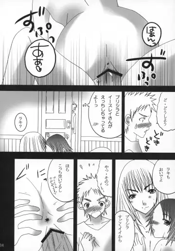 [Miyu] Claymore no 3P Bon DX Fhentai - Page 33