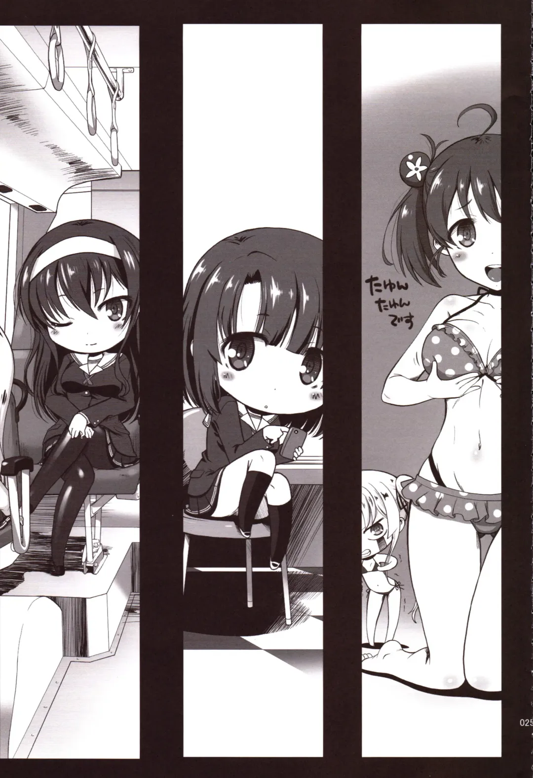 [Murasaki Syu] Hakuchuu ni Machinaka de Zenra Roshutsu Onanie Shichau notte Kimochi Ii 3 Fhentai - Page 25