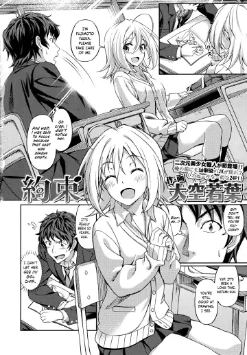 [Oozora Wakaba] Yakusoku | Promise Fhentai - Page 2