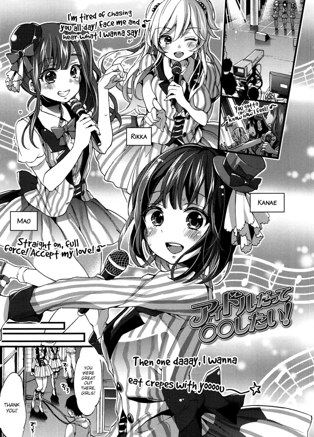 [Morishima Kon] Idol Datte OO Shitai! | We Wanna Do OO Even If We Are Idols Fhentai - Page 1