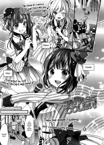 [Morishima Kon] Idol Datte OO Shitai! | We Wanna Do OO Even If We Are Idols - Fhentai