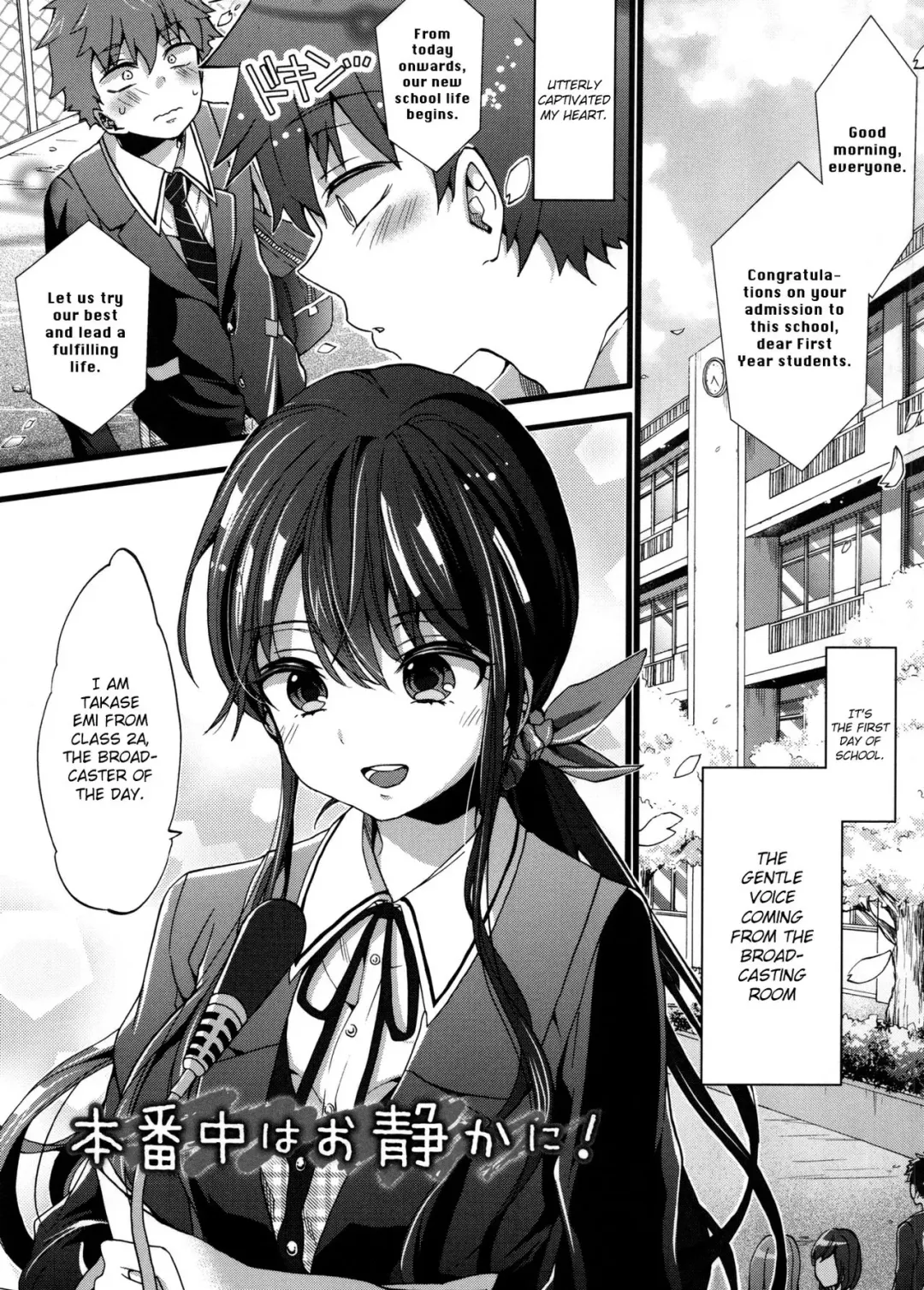 [Morishima Kon] Honbanchuu wa Oshizuka ni! | We're On Air So Be Quiet Fhentai.net - Page 1