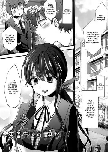 [Morishima Kon] Honbanchuu wa Oshizuka ni! | We're On Air So Be Quiet - Fhentai.net